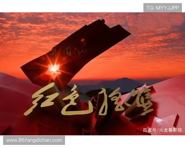 红色电视剧：在烽火岁月里寻找人性的光