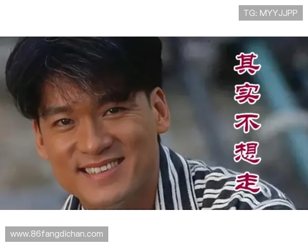 《其实不想走》：一场关于爱与放手的刻骨铭心